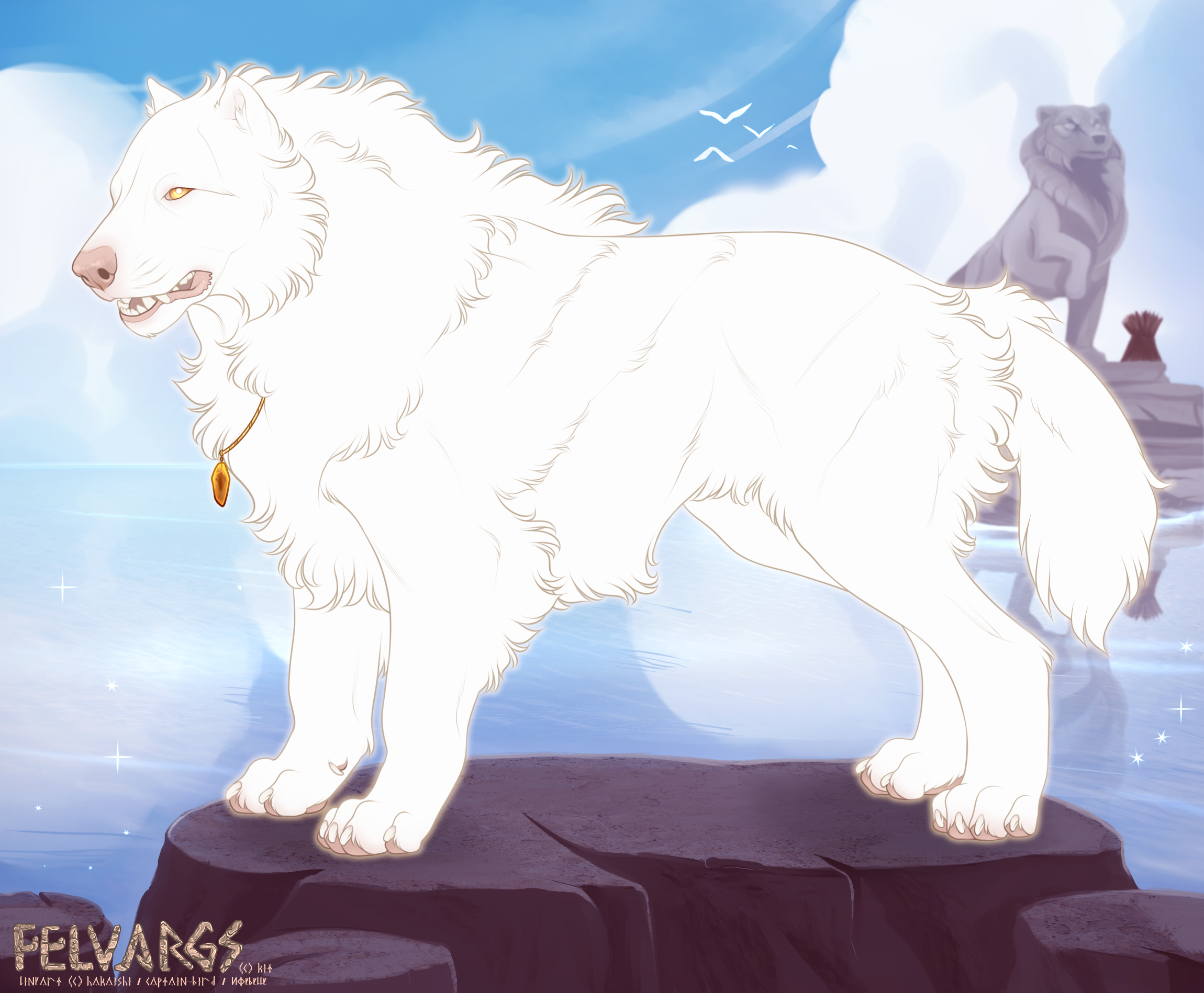7576_freyr